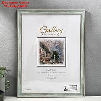 Фоторамка пластик Gallery 30х40 см, 642498 морской