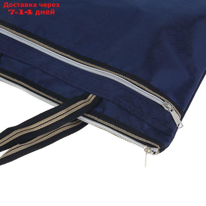 Портфель 1 отделение, формат А4, текстильный, на молнии, с ручками, с карманом, синий - фото 3 - id-p197350084
