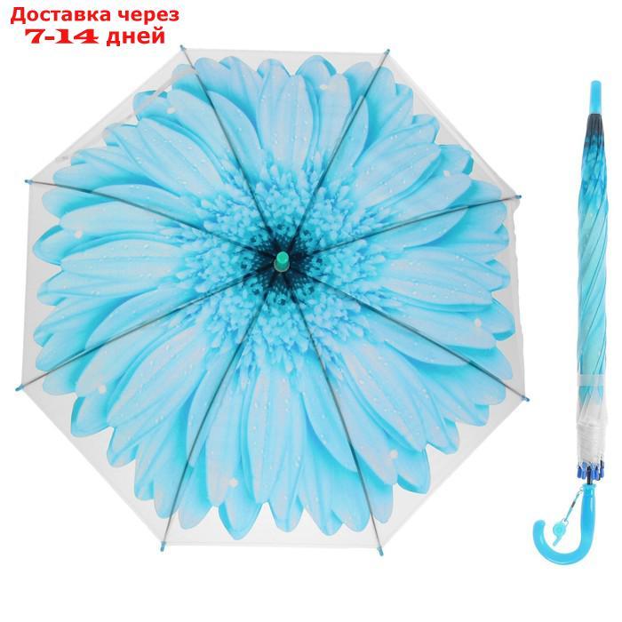 Зонт-трость "Гербера", полуавтоматический, со свистком, R=41см, цвет голубой - фото 1 - id-p197351260