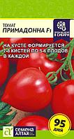 Семена Томат Примадонна F1 (15 шт) Семена Алтая
