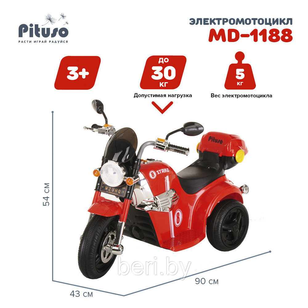 MD-1188 Каталка PITUSO электромотоцикл, разные цвета, 90х43х54 см - фото 5 - id-p197385324