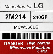 Магнетрон 2M214- 240GP 950W для микроволновки LG., фото 3