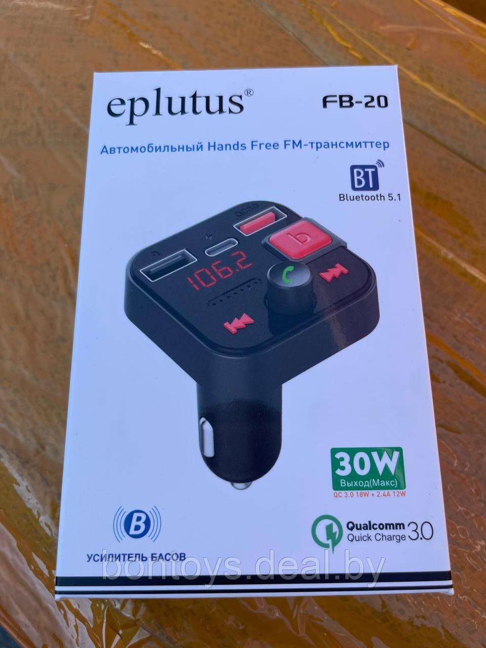 FM-модулятор EPLUTUS FB-20 + BLUETOOTH +USB-зарядкой QC3.0 + TYPE C зарядкой 30W (усилитель басов) - фото 8 - id-p197387254
