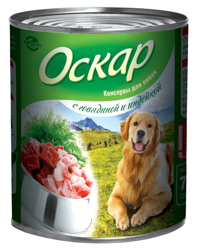 Влажный корм ОСКАР для собак с говядиной и индейкой 350 гр.