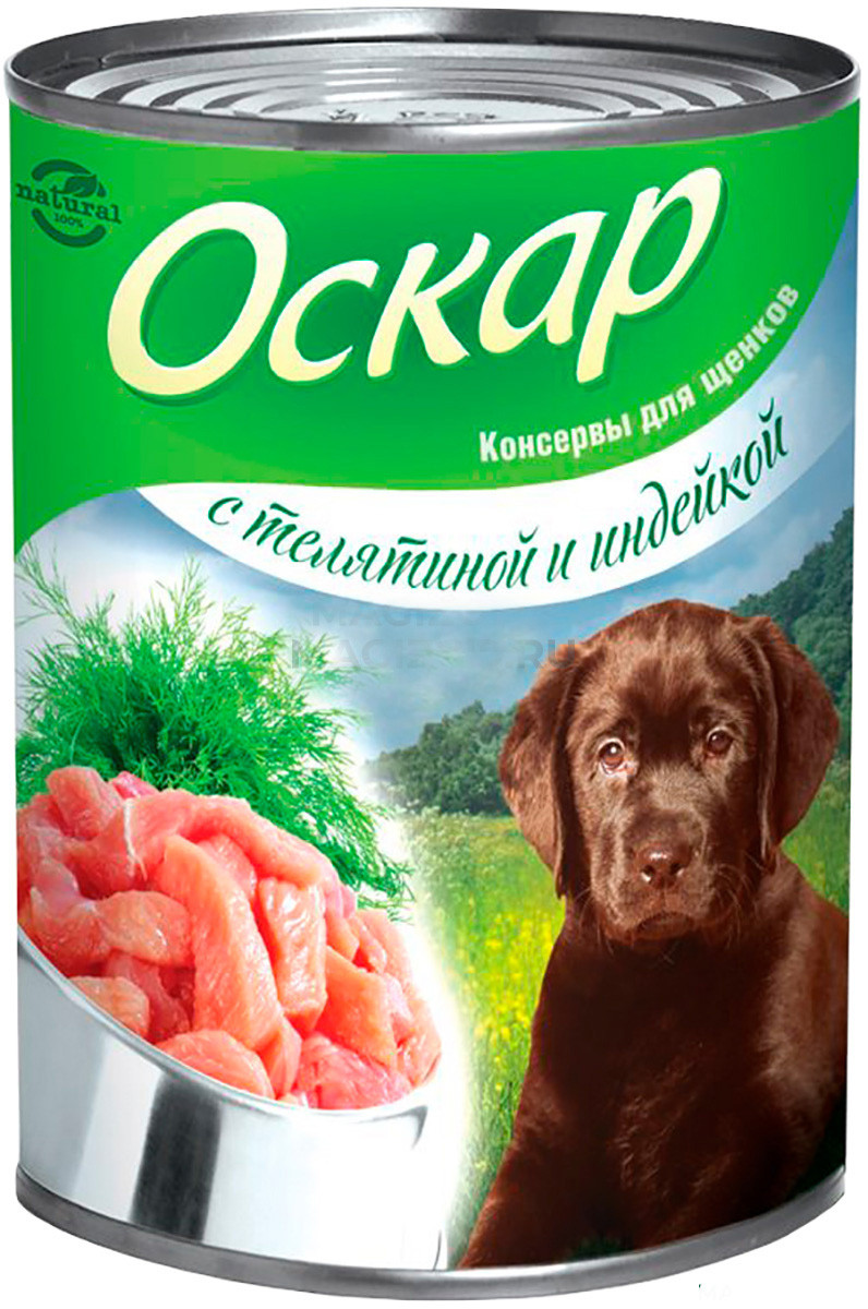 Влажный корм ОСКАР для щенков с телятиной и индейкой 350 гр.