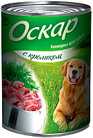 ОСКАР-консервы для собак с кроликом.350 гр