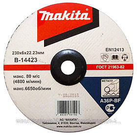 Обдирочный круг 230х6х22,23 мм для металла MAKITA (B-14423)