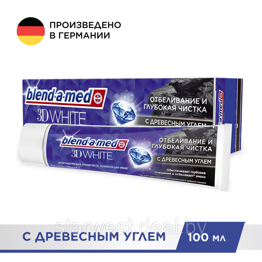 Blend-a-med 3D White 100 мл Зубная паста отбеливающая с древесным углем - фото 1 - id-p159593522