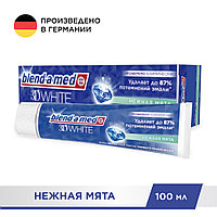 Blend-a-med 3D White 100 мл Зубная паста отбеливающая 3 в 1 с нежной мятой