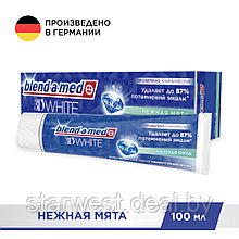 Blend-a-med 3D White 100 мл Зубная паста отбеливающая 3 в 1 с нежной мятой