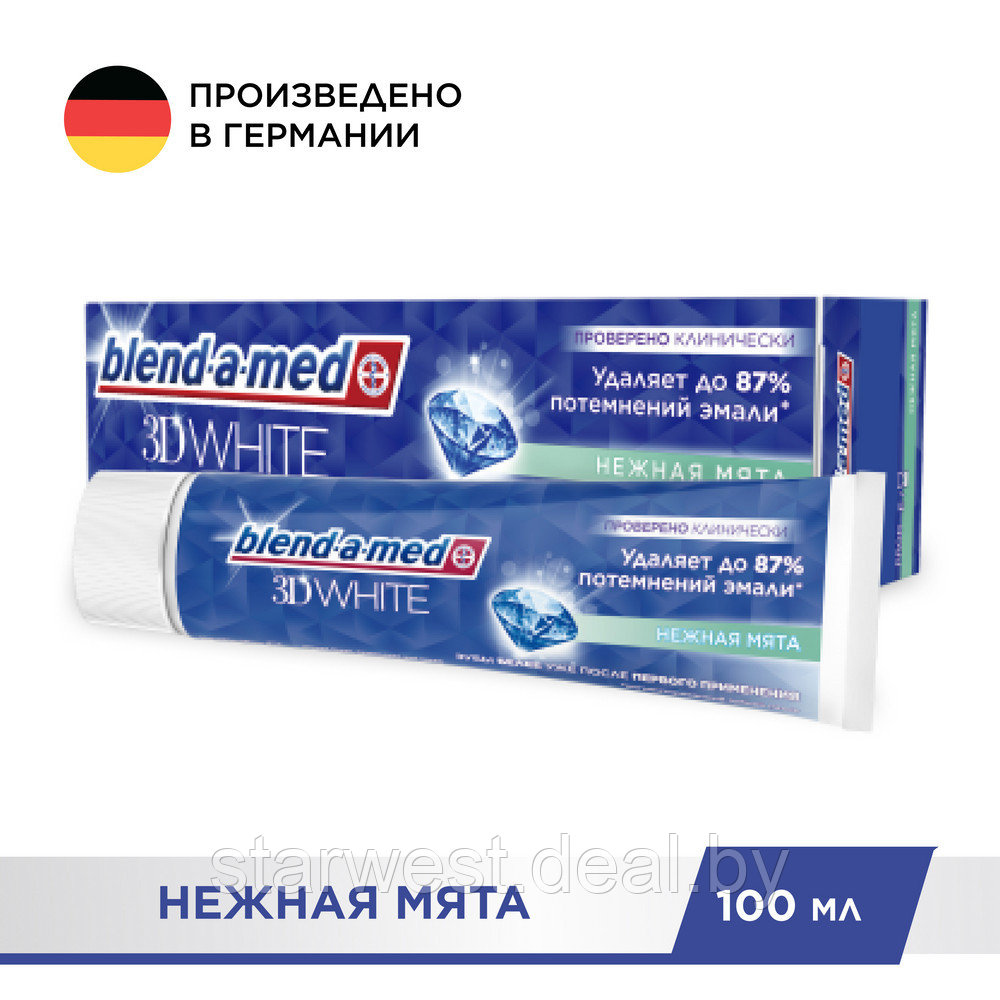 Blend-a-med 3D White 100 мл Зубная паста отбеливающая 3 в 1 с нежной мятой - фото 1 - id-p159234095