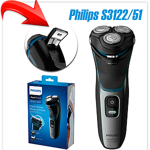 Электробритва Philips S3122/51