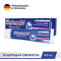 Blend-a-med 3D White 100 мл Зубная паста отбеливающая 3 в 1 с бодрящей свежестью