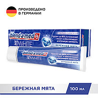 Blend-a-med 3D White 100 мл Зубная паста отбеливающая 3 в 1 с бережной мятой