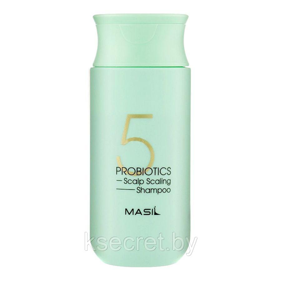 Masil Глубокоочищающий шампунь с пробиотиками / 5 Probiotics Scalp Scaling Shampoo, 150 мл - фото 1 - id-p197388362