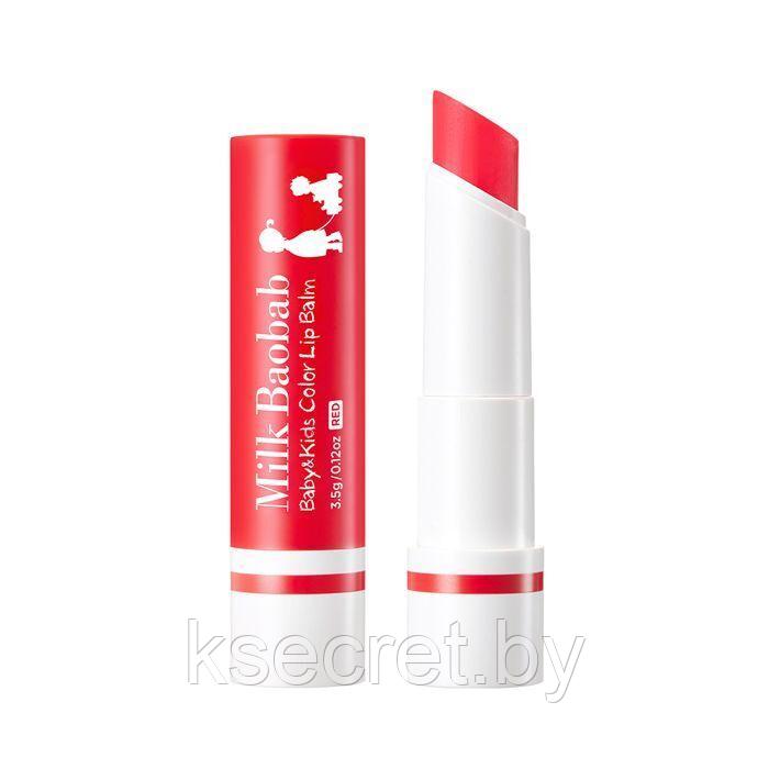 Детский бальзам для губ с клубничным вкусом [Milk Baobab] Baby & Kids Color Lip Balm Red - фото 1 - id-p197388457