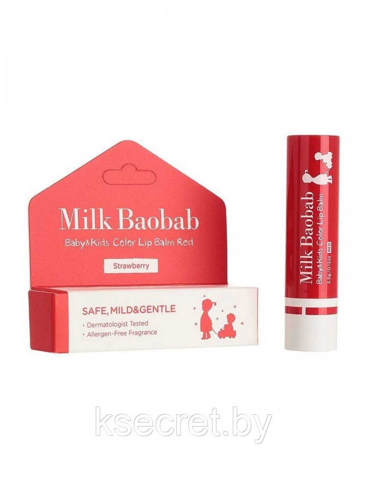 Детский бальзам для губ с клубничным вкусом [Milk Baobab] Baby & Kids Color Lip Balm Red - фото 2 - id-p197388457