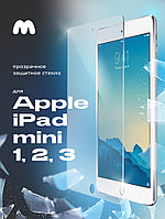 Защитное стекло для Apple iPad mini 1, 2, 3