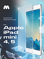 Защитное стекло для Apple iPad mini 4,5
