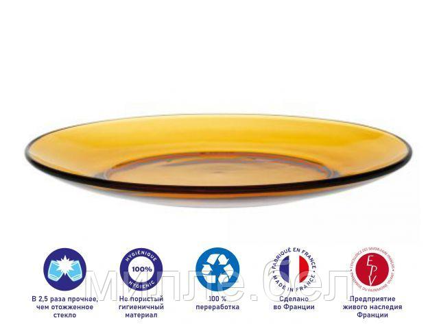 Тарелка десертная стеклянная, 190 мм, серия Lys Amber, DURALEX (Франция) - фото 1 - id-p197390714