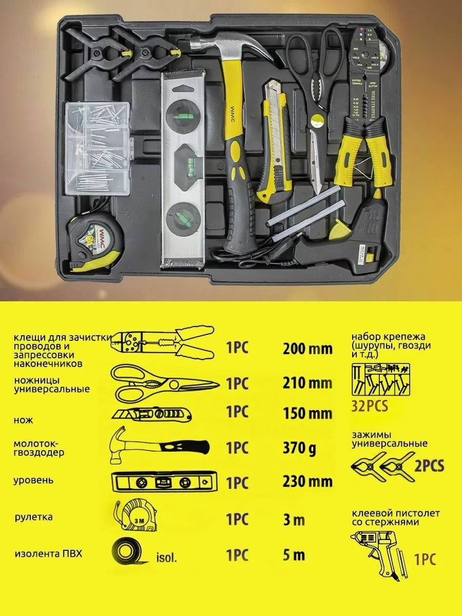 Набор инструментов в чемодане 186 PCS tool set - фото 9 - id-p86563595