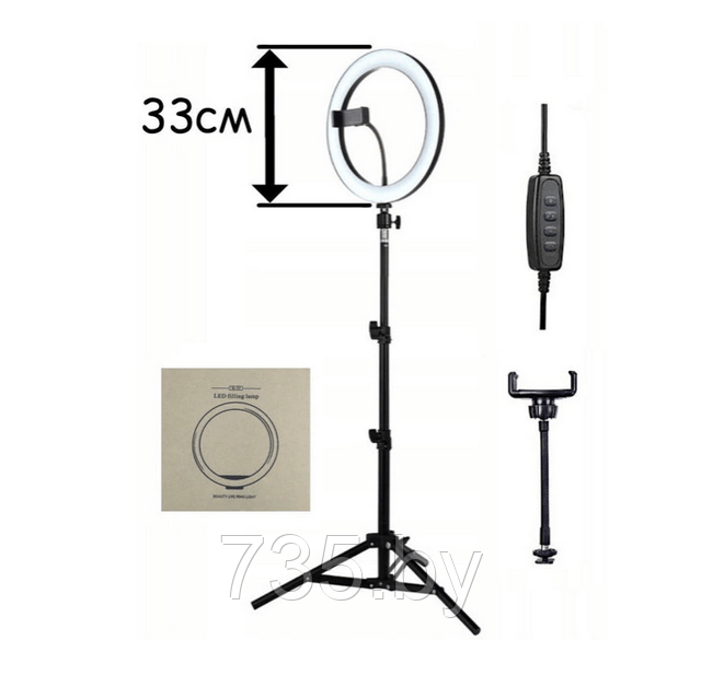 Кольцевая лампа для фото 33 см со штативом 2,1 м - фото 1 - id-p197401245