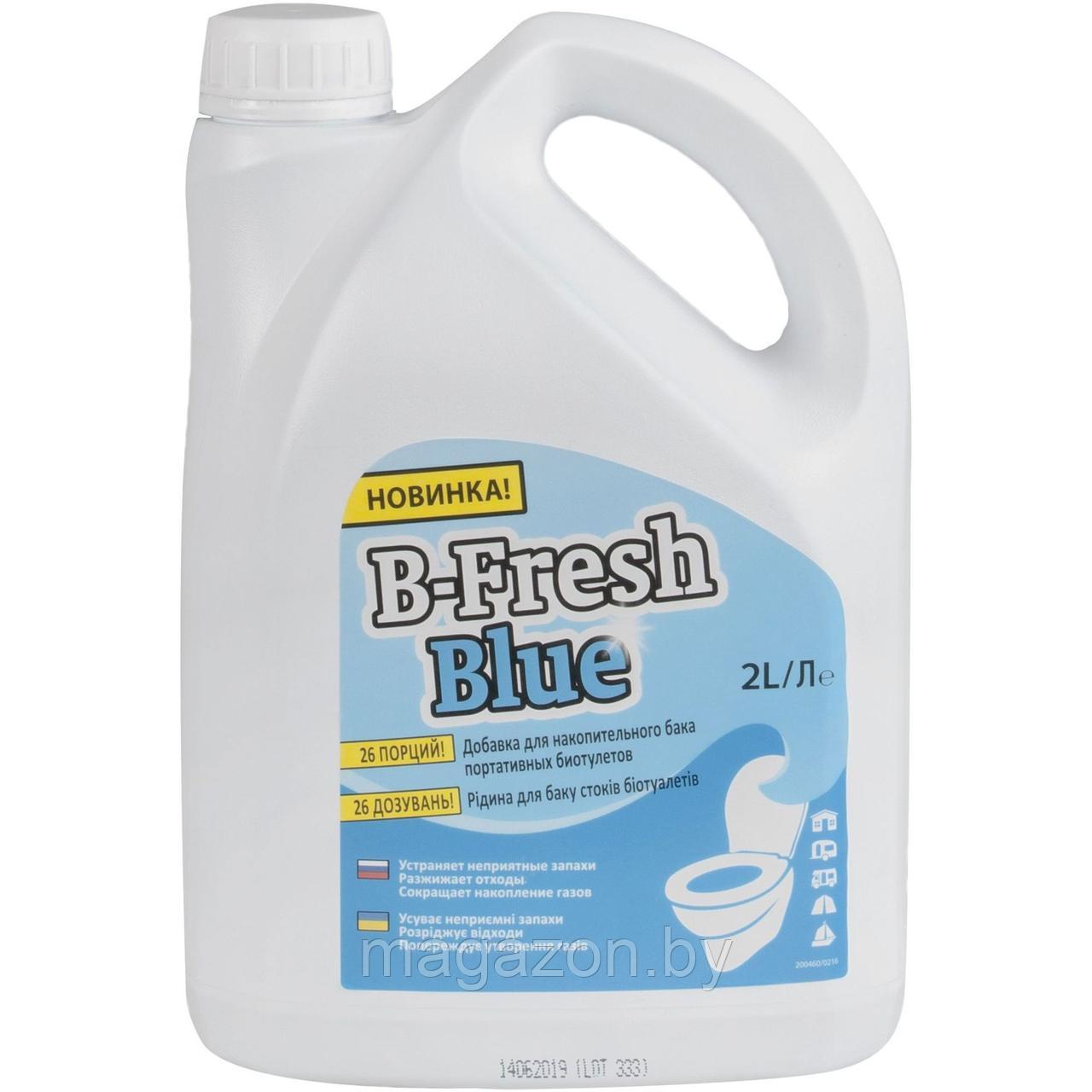 Жидкость для биотуалета Thetford B-Fresh Blue (Би-Фреш Блю) 2л. - фото 6 - id-p47696608