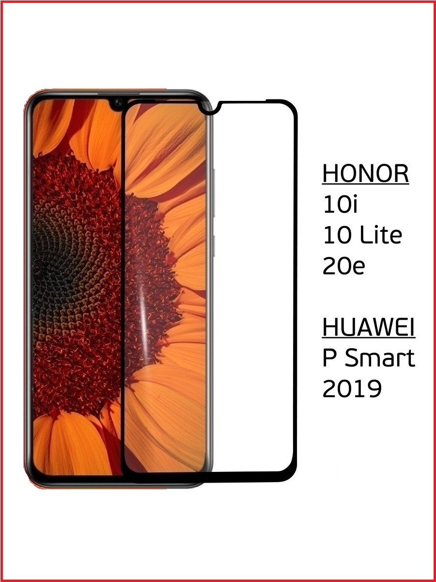Защитное стекло Full-Screen для Huawei P Smart 2019 / Honor 10 Lite черный (Re'in с полной проклейкой)
