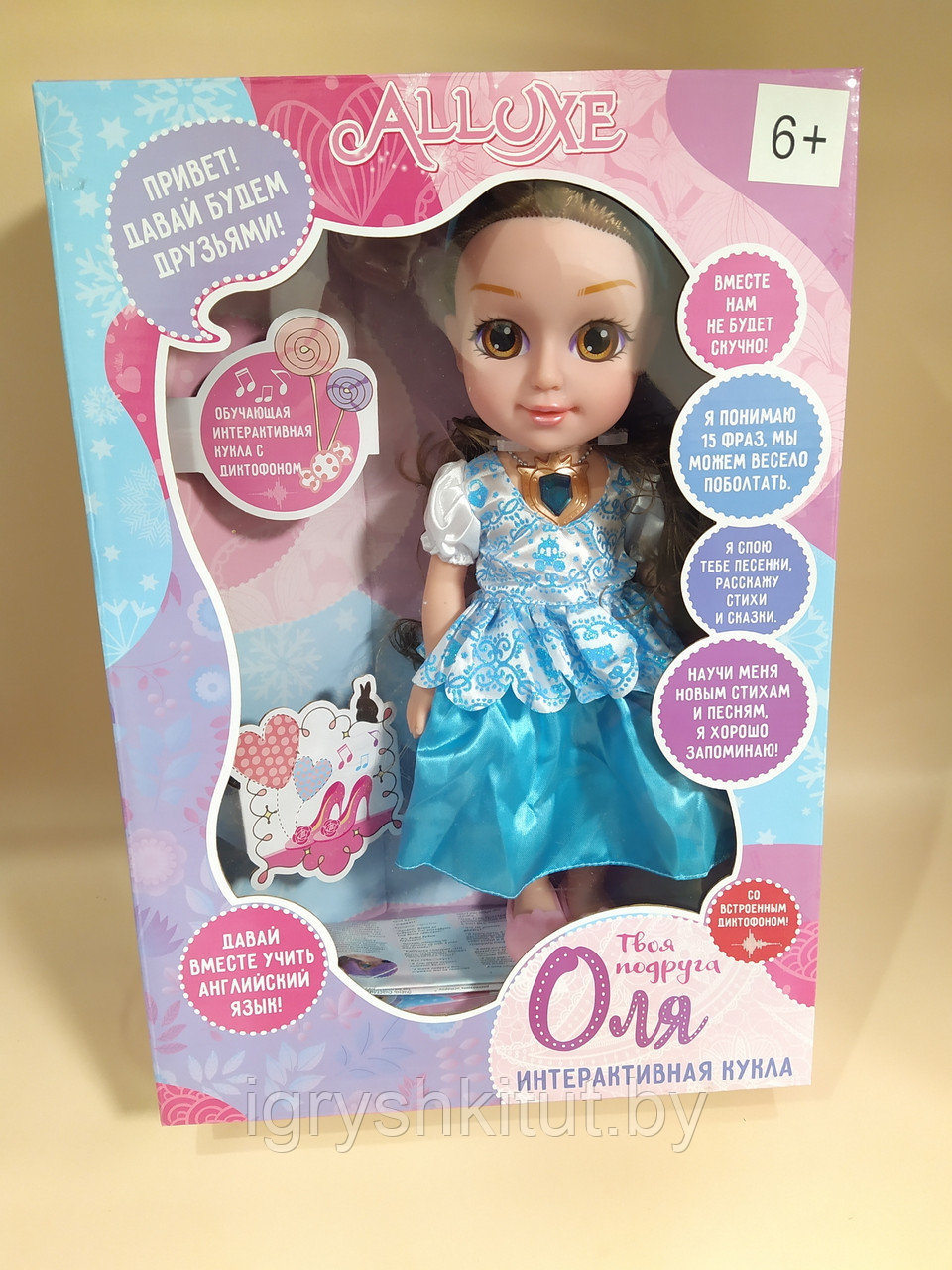 Интерактивная кукла "Оля", ведёт диалог, обучает английскому
