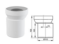 Патрубок для унитаза эксцентрический 158мм, Alcaplast