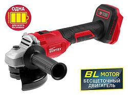 Аккум. углошлифмашина WORTEX CAG 1812-1 E в кор. ALL1 (18.0 В, БЕСЩЕТОЧНЫЙ ДВИГАТЕЛЬ, БЕЗ АККУМУЛЯТОРА И ЗУ,