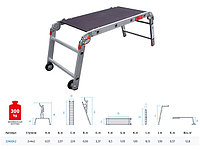 Рабочие подмости проф. 2х4х2 NV 3340 Новая Высота (макс. нагрузка 300кг)