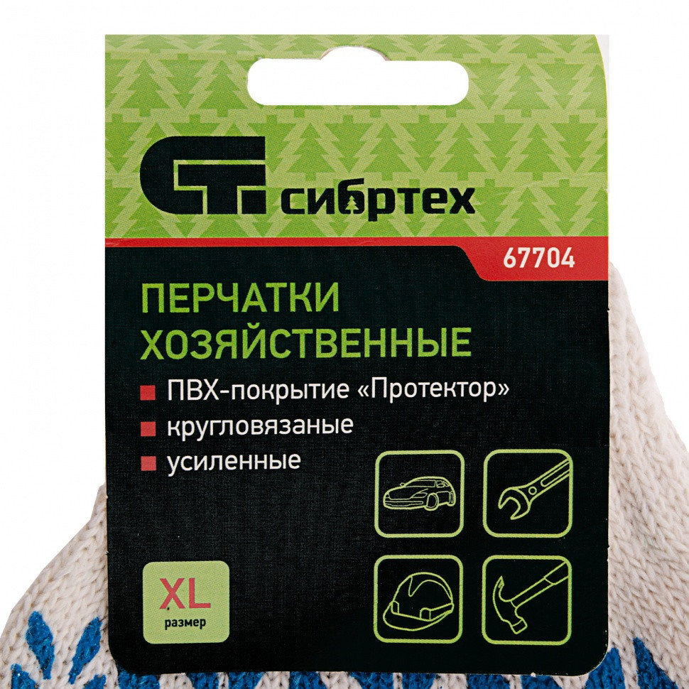 Перчатки х/б, ПВХ покрытие, "Протектор" 7 класс Россия Сибртех - фото 1 - id-p197463171