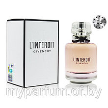 Женская парфюмерная вода Givenchy L’Interdit edp 80ml (PREMIUM)