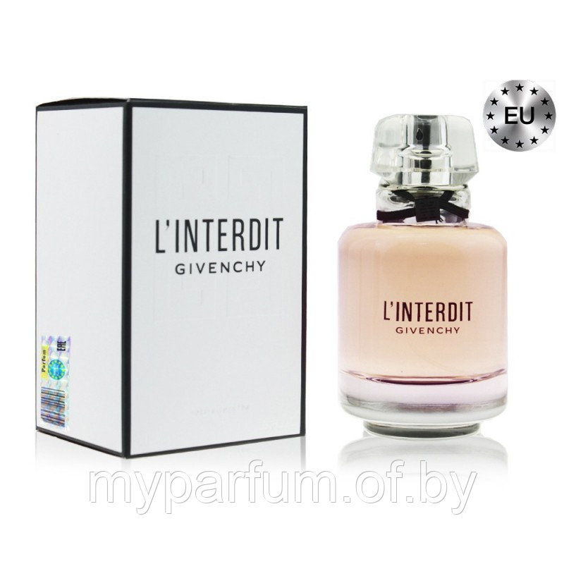 Женская парфюмерная вода Givenchy L Interdit edp 80ml (PREMIUM) - фото 1 - id-p172425930