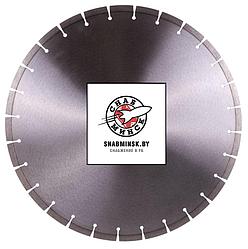 Алмазный диск ф350х25.4 1A1RSS по асфальту рас.40м2