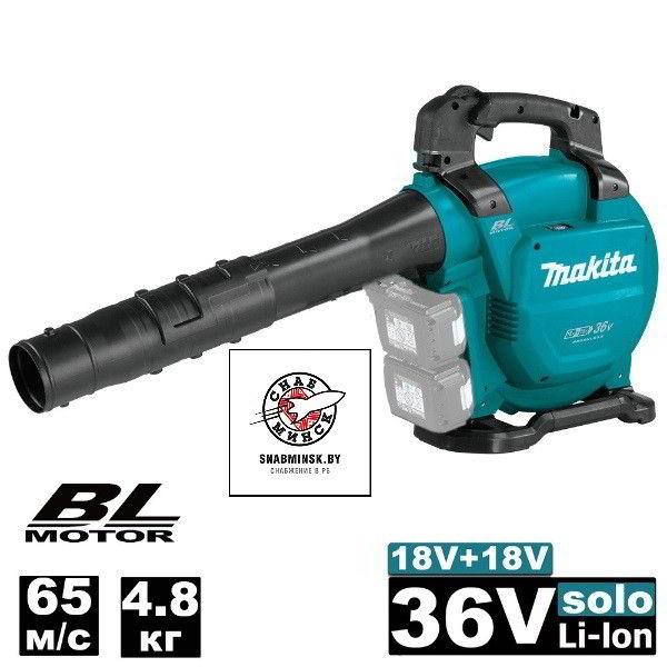 Воздуходувка аккумуляторная DUB363ZV MAKITA