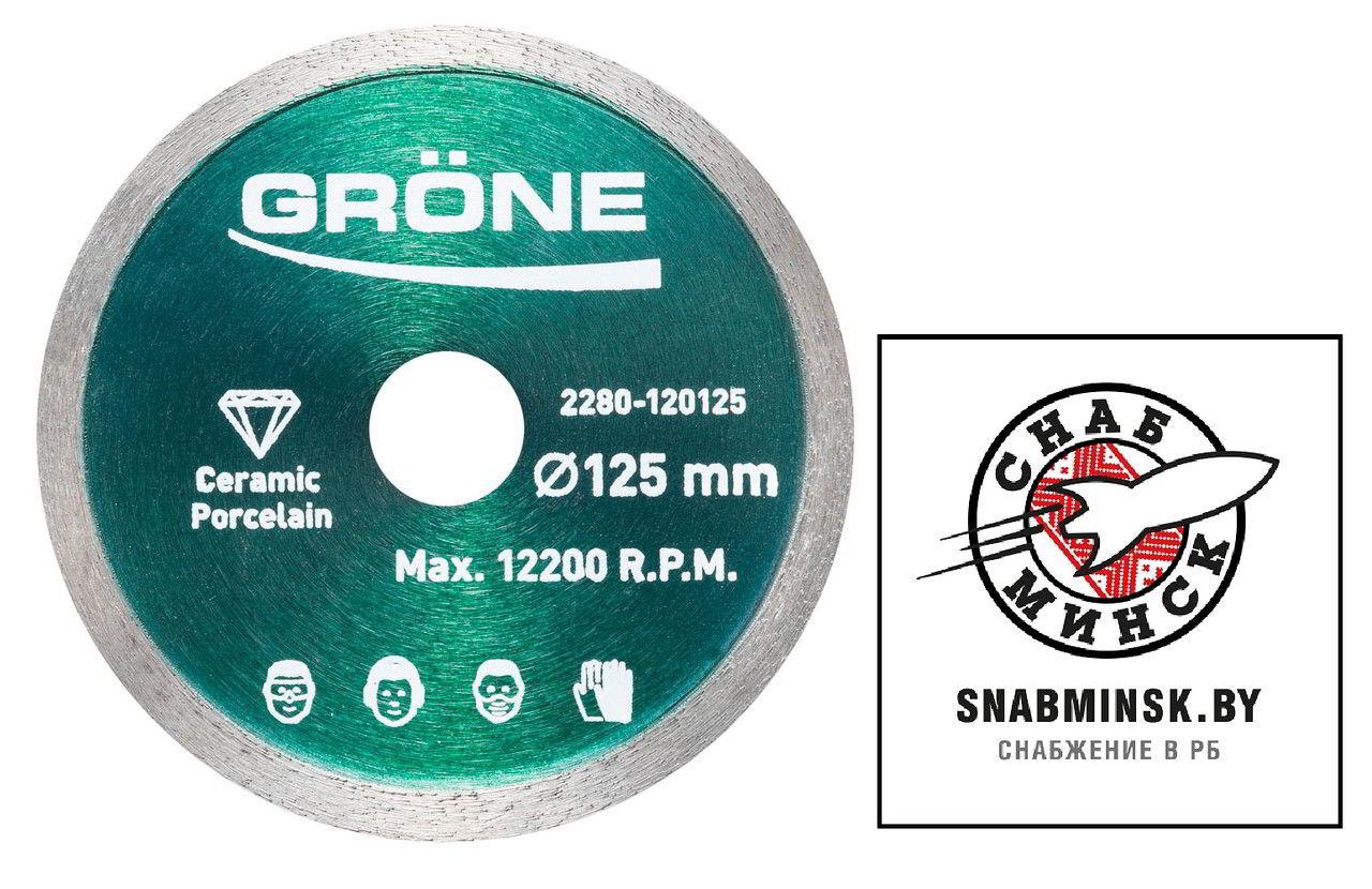 Алмазный диск GRONE *12* 230 X 22,2мм HARDY
