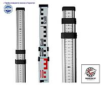 Рейка нивелирная 3 м алюминиевая