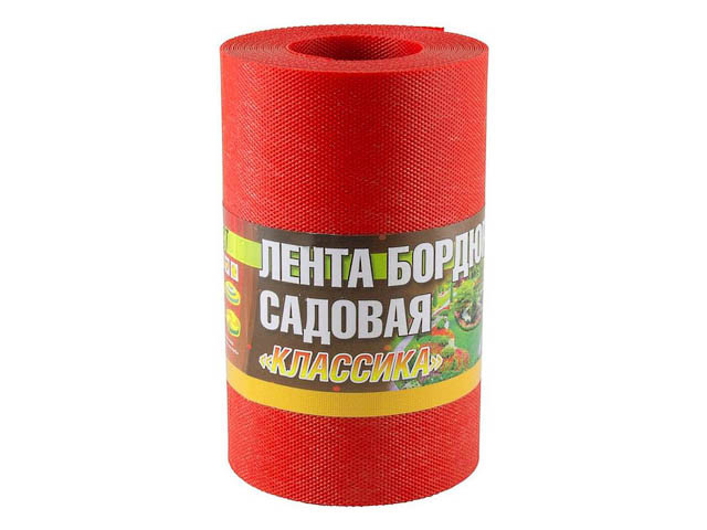 Лента бордюр садовая/газонная "Классика" (9м, h20см, красн.) (ДОМ МАСТЕРОВ) - фото 1 - id-p197446674