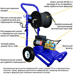 Каналопромывочный аппарат Посейдон ВНА-210-10