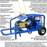 Аппарат высокого давления Посейдон ВНА-200-30