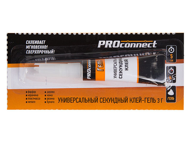 Клей-гель универсальный секундный (3 г) на мульти-карте Proconnect - фото 1 - id-p197450701