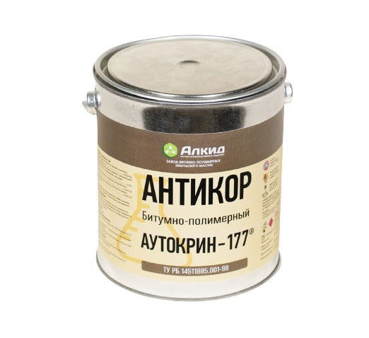 Антикор "Аутокрин-177" бронза 50 кг - фото 1 - id-p197454675
