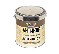 Антикор "Аутокрин-177" бронза 20 кг