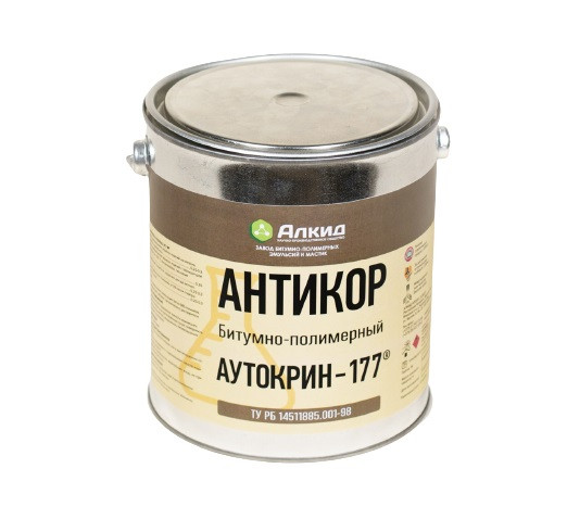 Антикор "Аутокрин-177" бронза 9 кг - фото 1 - id-p197454679