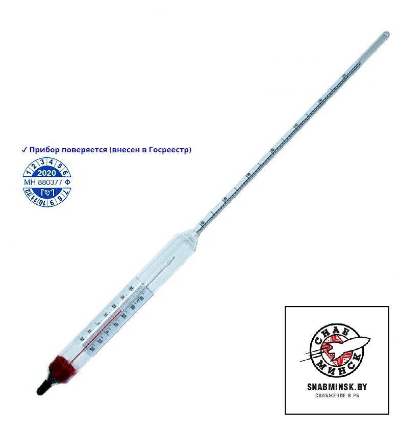 Ареометр АНТ-1 950–1010 кг/м3 для нефтепродуктов с термометром