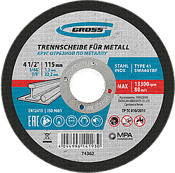Круг отрезной по металлу, 115 х 1.2 х 22 мм Gross