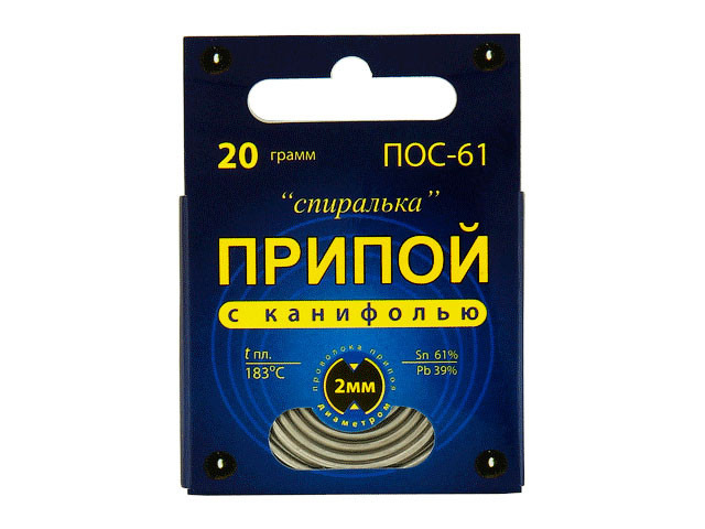 Припой ПОС 61, спираль, с канифолью 20г. Коннектор (Проволока припоя диаметром 2 мм.)