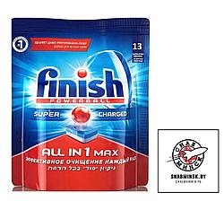 Таблетки для посудомоечных машин FINISH All in1 Max 13шт.